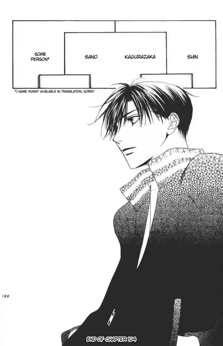 Hana Kimi Chapter 104 20